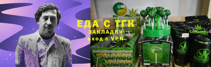 Canna-Cookies конопля  Валдай 