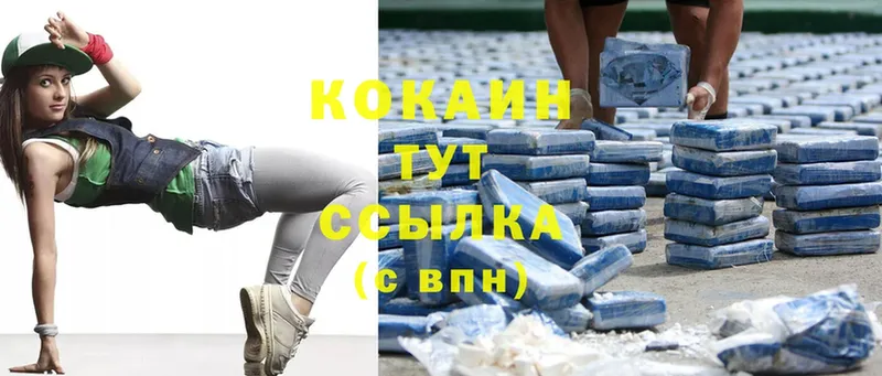 MEGA онион  Валдай  Cocaine 97% 